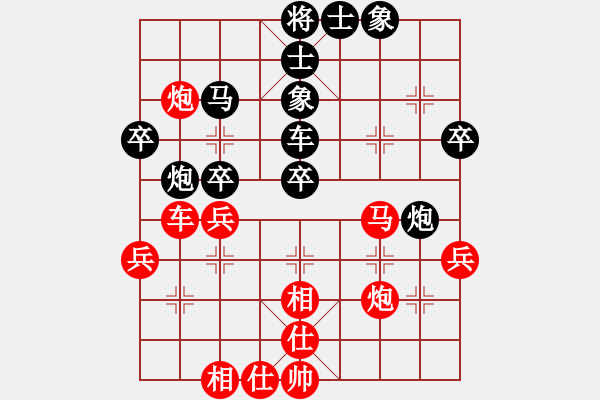 象棋棋譜圖片：紫樹葉(5段)-和-詩酒之鄉(xiāng)(6段) - 步數(shù)：50 