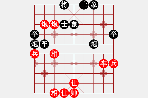 象棋棋譜圖片：紫樹葉(5段)-和-詩酒之鄉(xiāng)(6段) - 步數(shù)：70 