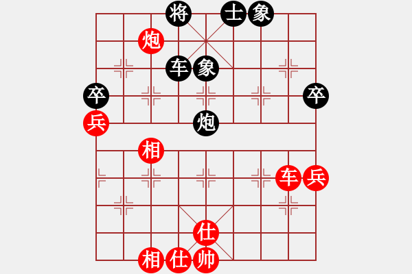 象棋棋譜圖片：紫樹葉(5段)-和-詩酒之鄉(xiāng)(6段) - 步數(shù)：76 