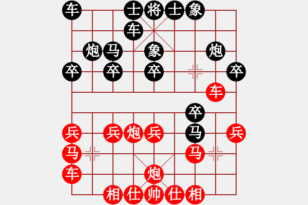 象棋棋譜圖片：五六炮過河車左邊馬對屏風馬進7卒東方的俠客(2段)-負-風火小雷神(3段) - 步數(shù)：20 