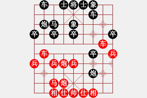 象棋棋譜圖片：五六炮過河車左邊馬對屏風馬進7卒東方的俠客(2段)-負-風火小雷神(3段) - 步數(shù)：30 