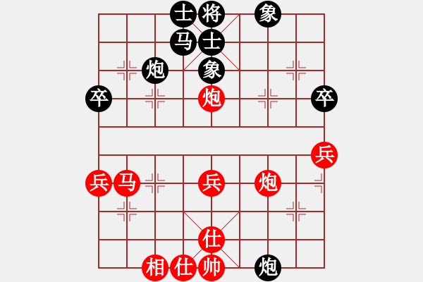 象棋棋譜圖片：五六炮過河車左邊馬對屏風馬進7卒東方的俠客(2段)-負-風火小雷神(3段) - 步數(shù)：60 