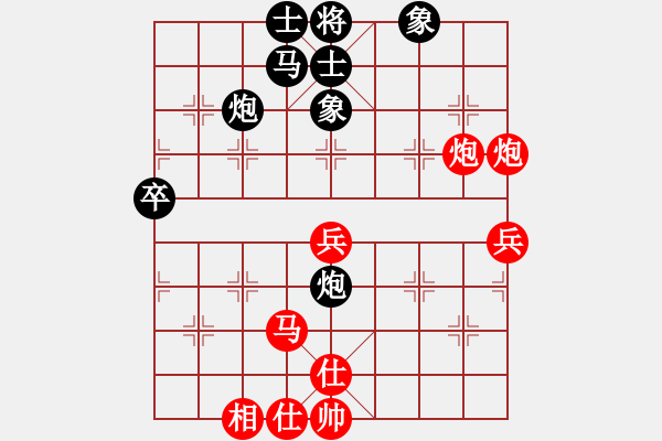 象棋棋譜圖片：五六炮過河車左邊馬對屏風馬進7卒東方的俠客(2段)-負-風火小雷神(3段) - 步數(shù)：70 