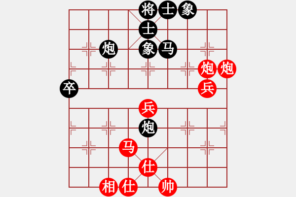 象棋棋譜圖片：五六炮過河車左邊馬對屏風馬進7卒東方的俠客(2段)-負-風火小雷神(3段) - 步數(shù)：76 