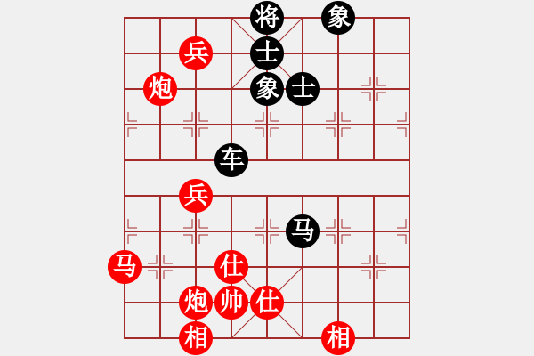 象棋棋譜圖片：幸福之星(玉泉)-和-楚香帥(玉泉)中炮不進(jìn)三兵對(duì)左炮封車轉(zhuǎn)列炮 - 步數(shù)：134 