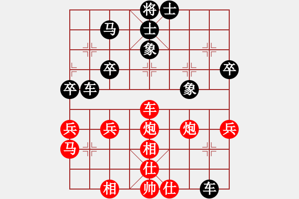 象棋棋譜圖片：幸福之星(玉泉)-和-楚香帥(玉泉)中炮不進(jìn)三兵對(duì)左炮封車轉(zhuǎn)列炮 - 步數(shù)：40 