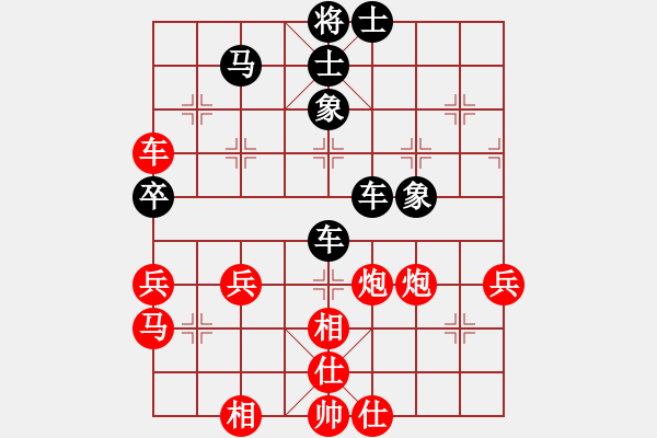 象棋棋譜圖片：幸福之星(玉泉)-和-楚香帥(玉泉)中炮不進(jìn)三兵對(duì)左炮封車轉(zhuǎn)列炮 - 步數(shù)：50 