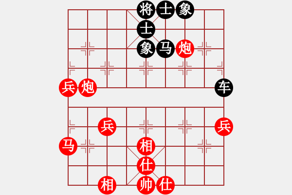 象棋棋譜圖片：幸福之星(玉泉)-和-楚香帥(玉泉)中炮不進(jìn)三兵對(duì)左炮封車轉(zhuǎn)列炮 - 步數(shù)：80 