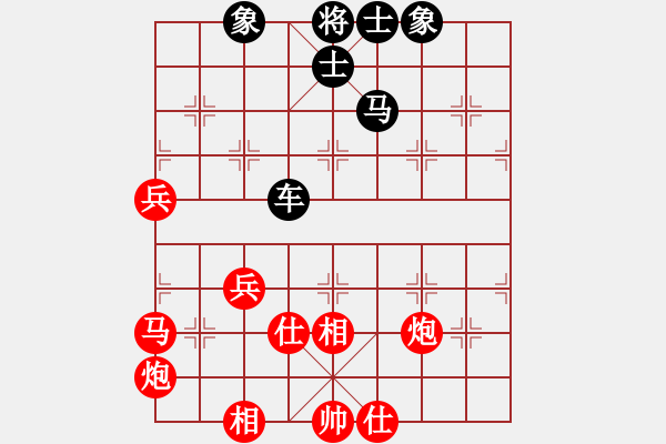 象棋棋譜圖片：幸福之星(玉泉)-和-楚香帥(玉泉)中炮不進(jìn)三兵對(duì)左炮封車轉(zhuǎn)列炮 - 步數(shù)：90 