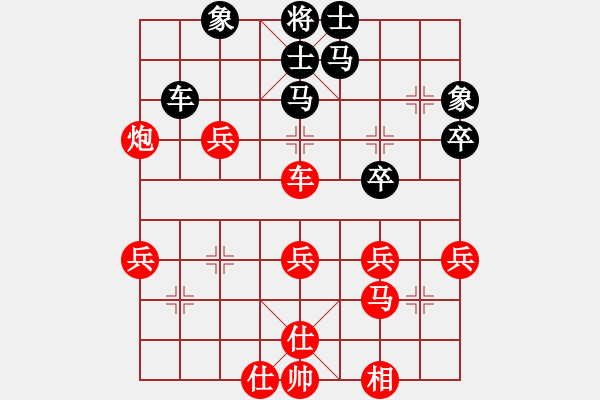 象棋棋譜圖片：加拿大 陳允亨(hobby) 勝 香港 何國平(hokp) - 步數(shù)：40 