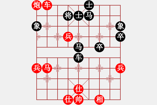 象棋棋譜圖片：加拿大 陳允亨(hobby) 勝 香港 何國平(hokp) - 步數(shù)：60 