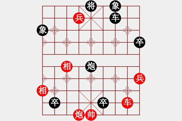 象棋棋譜圖片：川流不息主圖 - 步數(shù)：10 