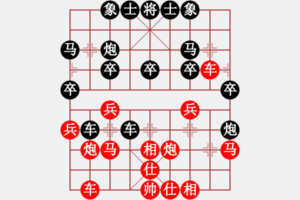 象棋棋譜圖片：1061022R6葉晉昌先勝黃耀南 - 步數(shù)：30 