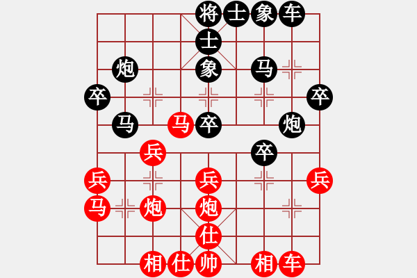 象棋棋譜圖片：後勝9-1 - 步數(shù)：30 