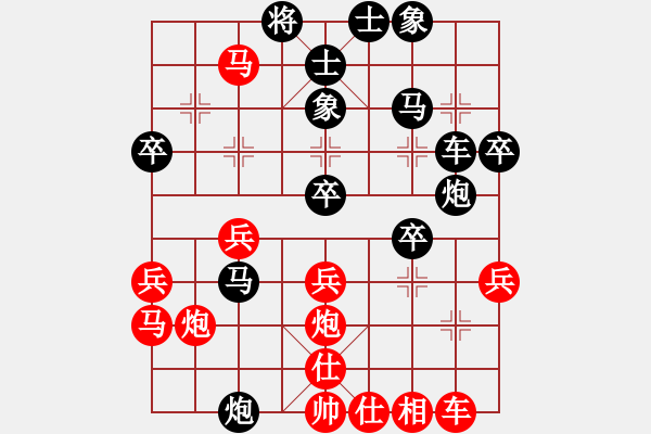 象棋棋譜圖片：後勝9-1 - 步數(shù)：40 