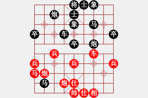 象棋棋譜圖片：後勝9-1 - 步數(shù)：50 