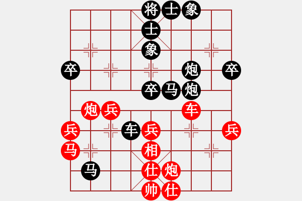 象棋棋譜圖片：後勝9-1 - 步數(shù)：60 