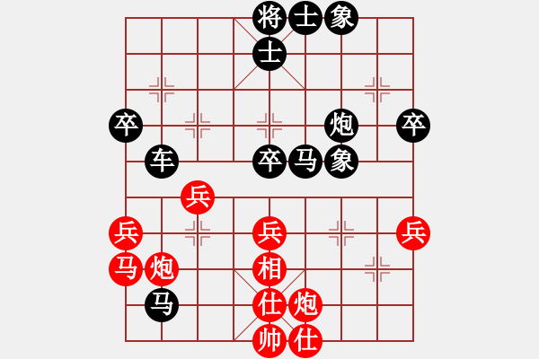 象棋棋譜圖片：後勝9-1 - 步數(shù)：66 