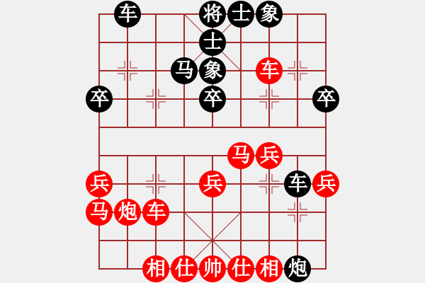 象棋棋譜圖片：弈棋亦心(4級(jí))-勝-jinqiao(9級(jí)) - 步數(shù)：30 