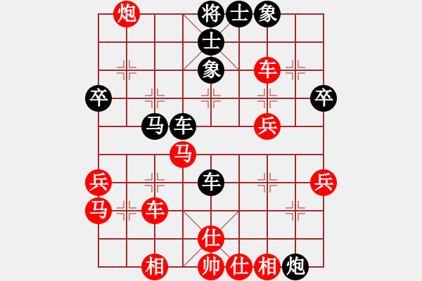 象棋棋譜圖片：弈棋亦心(4級(jí))-勝-jinqiao(9級(jí)) - 步數(shù)：40 