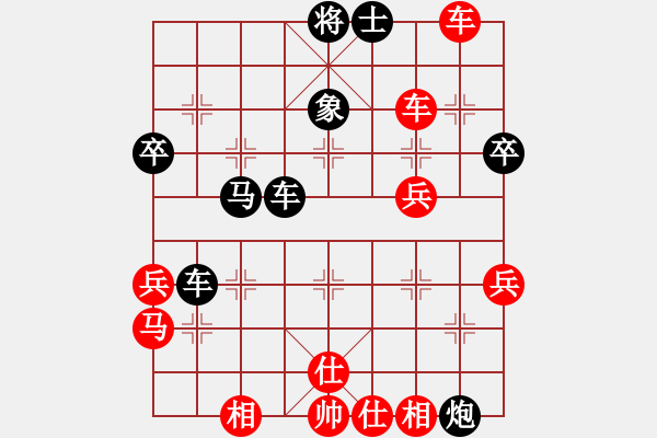 象棋棋譜圖片：弈棋亦心(4級(jí))-勝-jinqiao(9級(jí)) - 步數(shù)：50 