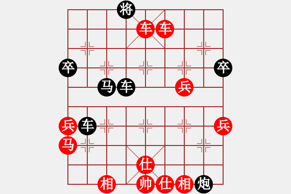 象棋棋譜圖片：弈棋亦心(4級(jí))-勝-jinqiao(9級(jí)) - 步數(shù)：57 