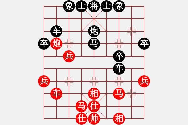 象棋棋譜圖片：魔刀轉(zhuǎn)世(9段)-勝-大家一起玩(1段) - 步數(shù)：40 