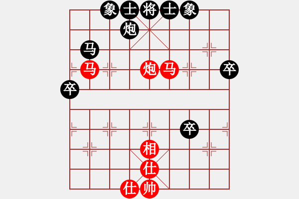 象棋棋譜圖片：魔刀轉(zhuǎn)世(9段)-勝-大家一起玩(1段) - 步數(shù)：60 