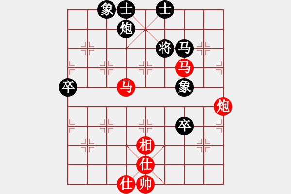 象棋棋譜圖片：魔刀轉(zhuǎn)世(9段)-勝-大家一起玩(1段) - 步數(shù)：80 