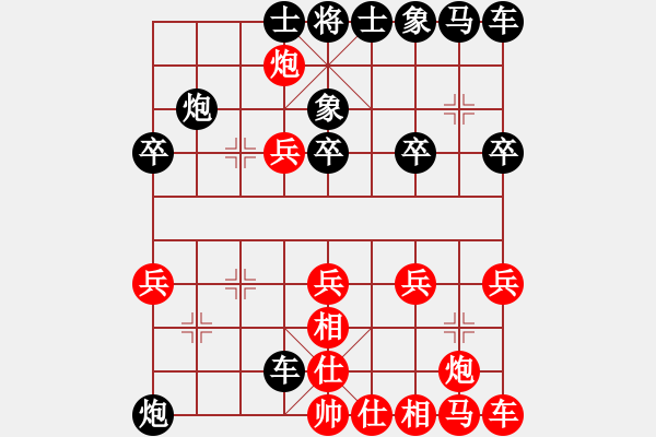 象棋棋譜圖片：錦繡前程[2583101179] -VS- 象棋棋緣[805369245] - 步數(shù)：20 