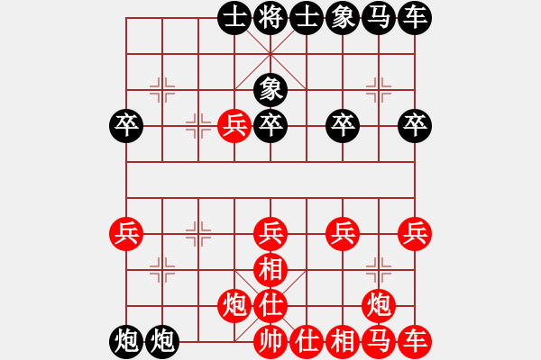 象棋棋譜圖片：錦繡前程[2583101179] -VS- 象棋棋緣[805369245] - 步數(shù)：22 