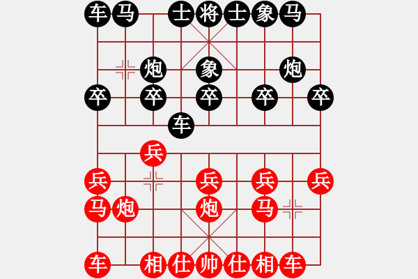 象棋棋譜圖片：趙鑫鑫 先和 洪智 - 步數(shù)：10 