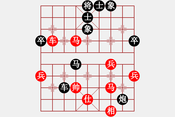 象棋棋譜圖片：七一冰川(8級(jí))-負(fù)-劍出無(wú)痕(8級(jí)) - 步數(shù)：100 