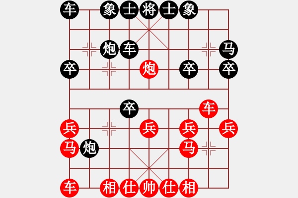 象棋棋譜圖片：七一冰川(8級(jí))-負(fù)-劍出無(wú)痕(8級(jí)) - 步數(shù)：20 