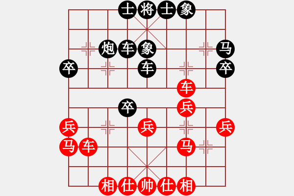 象棋棋譜圖片：七一冰川(8級(jí))-負(fù)-劍出無(wú)痕(8級(jí)) - 步數(shù)：30 