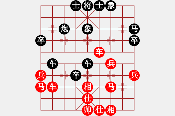 象棋棋譜圖片：七一冰川(8級(jí))-負(fù)-劍出無(wú)痕(8級(jí)) - 步數(shù)：40 