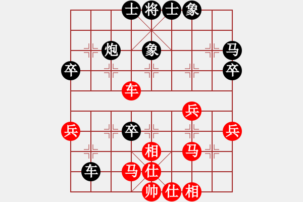 象棋棋譜圖片：七一冰川(8級(jí))-負(fù)-劍出無(wú)痕(8級(jí)) - 步數(shù)：50 