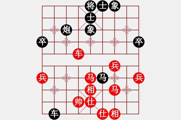 象棋棋譜圖片：七一冰川(8級(jí))-負(fù)-劍出無(wú)痕(8級(jí)) - 步數(shù)：60 