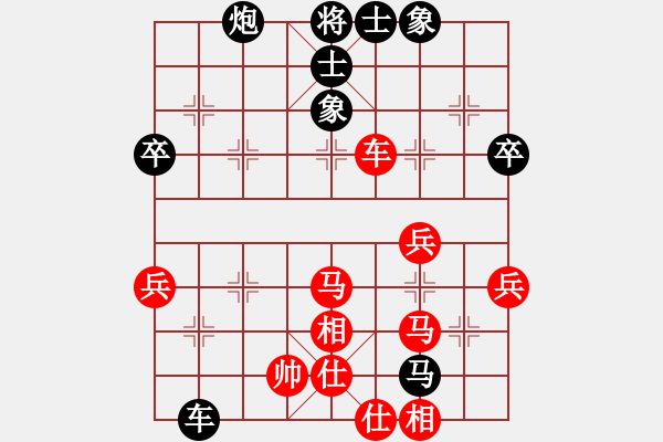 象棋棋譜圖片：七一冰川(8級(jí))-負(fù)-劍出無(wú)痕(8級(jí)) - 步數(shù)：70 