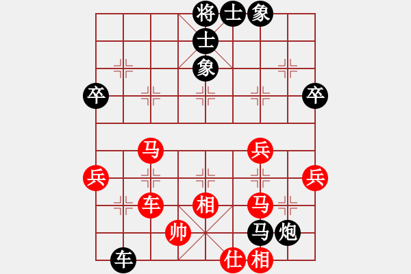 象棋棋譜圖片：七一冰川(8級(jí))-負(fù)-劍出無(wú)痕(8級(jí)) - 步數(shù)：90 