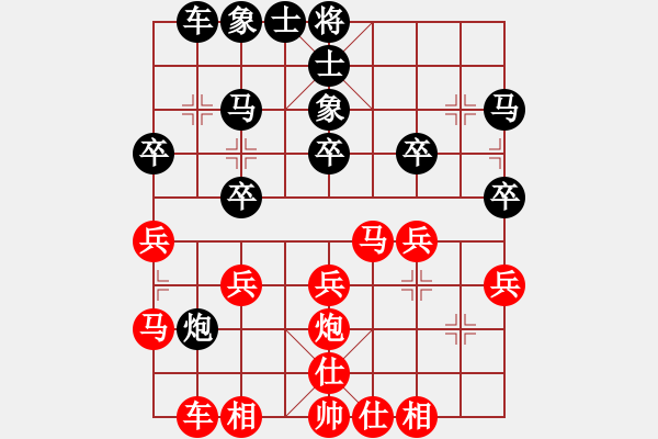 象棋棋譜圖片：abcdg(2舵)-和-bbboy002(2舵) - 步數(shù)：30 