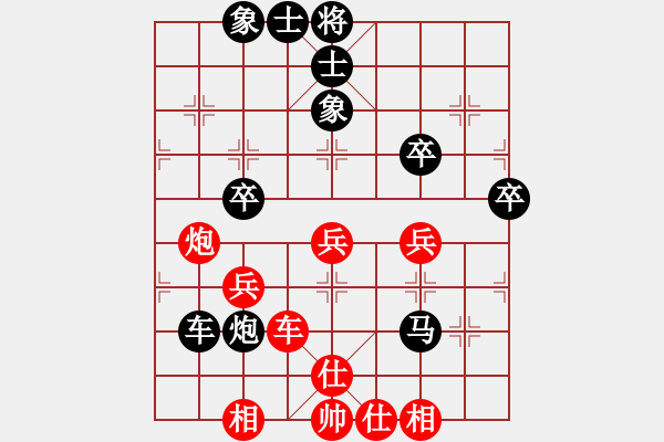 象棋棋譜圖片：abcdg(2舵)-和-bbboy002(2舵) - 步數(shù)：50 