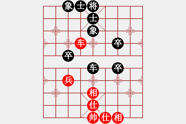 象棋棋譜圖片：abcdg(2舵)-和-bbboy002(2舵) - 步數(shù)：60 