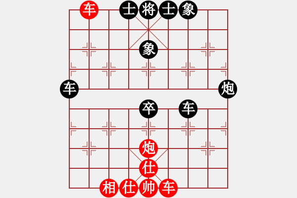 象棋棋谱图片：马魁软件对许银川.pgn - 步数：100 