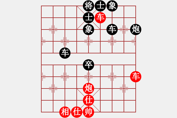 象棋棋谱图片：马魁软件对许银川.pgn - 步数：110 