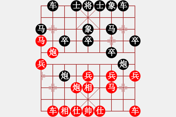 象棋棋谱图片：马魁软件对许银川.pgn - 步数：20 