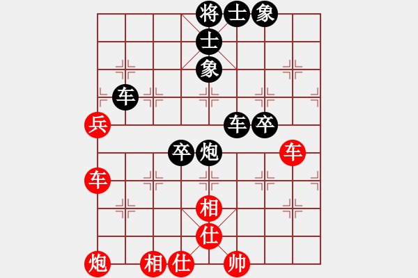 象棋棋谱图片：马魁软件对许银川.pgn - 步数：80 