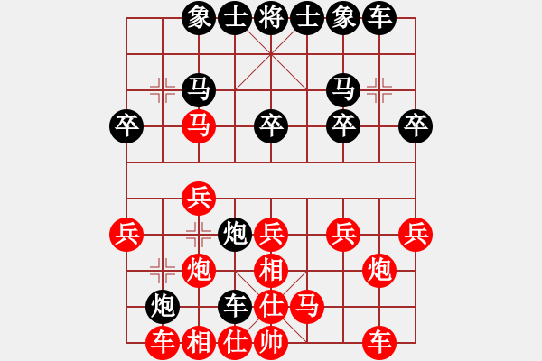 象棋棋譜圖片：彈指驚雷(月將)-勝-wonderfull(9段) - 步數(shù)：20 