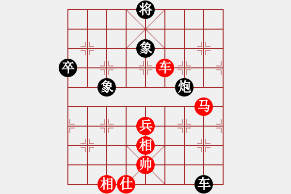 象棋棋譜圖片：房山賽 李曉剛先勝郭文周 - 步數(shù)：100 