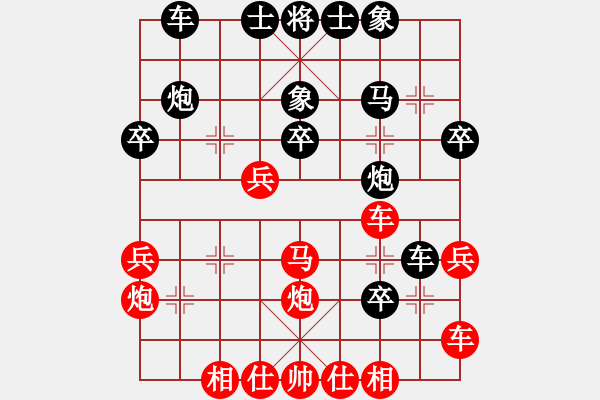 象棋棋譜圖片：第五屆養(yǎng)德盃排行榜棋士賽 棋士組複賽 敗部第一輪 超快棋 江中豪先對楊宗諭 - 步數(shù)：30 